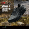 李宁的卢2男子䨻丝越野跑鞋ARNV009 商品缩略图0