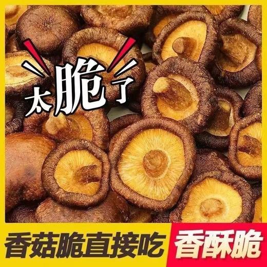 【真材实料❗️黑松露香菇脆片】精选优质香菇脆，脆力爆表，味浓营养丰富，果肉个头饱满，老少皆宜儿童孕妇蔬菜干休闲零食品蘑菇脱水果蔬整箱QQ 商品图4