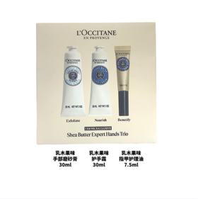 L'occitane欧舒丹三件套（手部磨砂膏30ml+护手霜30ml+指甲护理油7.5ml）