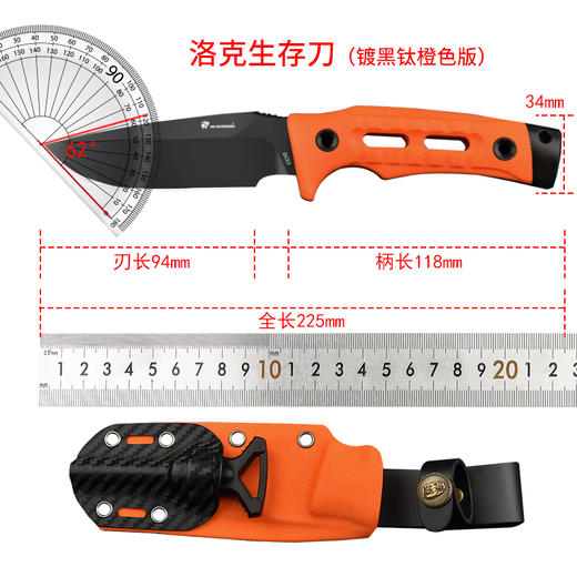 汉道DC53洛克多功能户外刀求生刀生存刀野外装备工具 商品图10