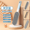 【加强升级款！除毛四合一！】双面静电刷 床单被除毛刷 宠物毛发粘毛器 刷子衣物羊绒毛大衣刷毛器 商品缩略图1