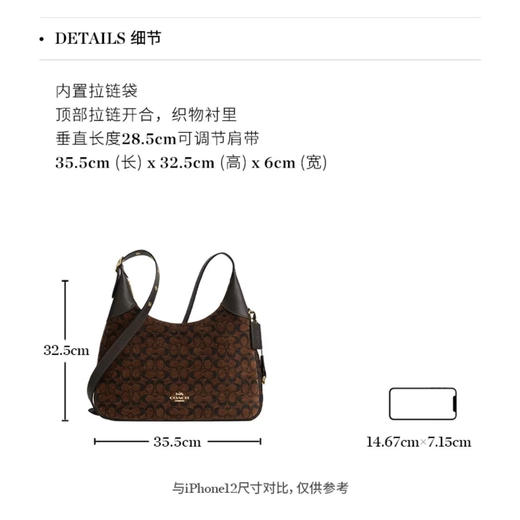 蔻家10月新款Ella月牙腋下包 商品图12