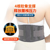 【软骨支撑❗️三档控温】2025新款USB电加热护腰带艾灸暖胃保暖发热腰部热敷5V充电护腰。ja 商品缩略图3