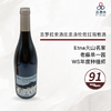 2012 Girolamo Russo 'San Lorenzo' Etna Rosso 吉罗拉索酒庄圣洛伦佐红葡萄酒2012 商品缩略图2