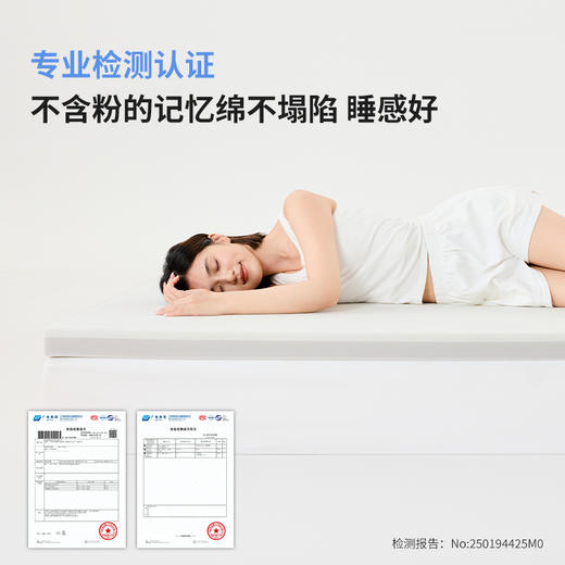 本屋创品A2深睡释压垫学生宿舍床垫单人租房榻榻米海绵薄垫褥子家用记忆棉软垫 商品图2