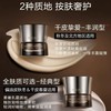 珀莱雅能量面霜 檀能因KAN皱紧致修护保湿送礼启时集致 商品缩略图1
