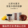 福事多 西洋参玉灵燕窝膏/灵芝佛手酸枣仁膏 220g 古法蒸制,温和滋养 商品缩略图4