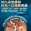 妙爽 猫罐头 1箱=20罐  170g一罐  多口味 猫咪零食湿粮【包装更新 新老包装混发】 商品缩略图3