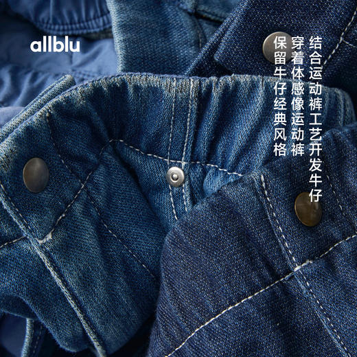 女士“舒服牛仔”抓绒萝卜裤(48小时内发货)-幼岚2025 商品图1