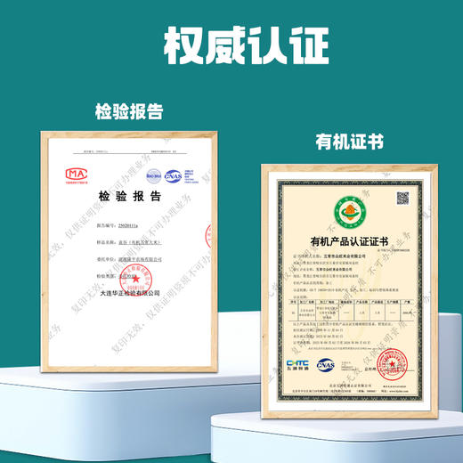 袁谷隆平芯米五常有机5kg五常大米原粮稻花香2号粳米2025新米10斤 商品图3