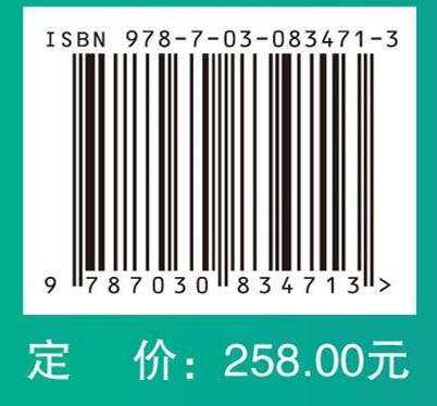 戈迪斯流行病学（原书第7版） 商品图4