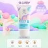 龙角星婴儿草本护臀霜50g 商品缩略图3
