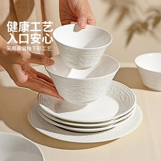 摩登主妇白色骨瓷碗具餐具套装家用2025新款碗盘碟筷乔迁新居礼物 商品图1