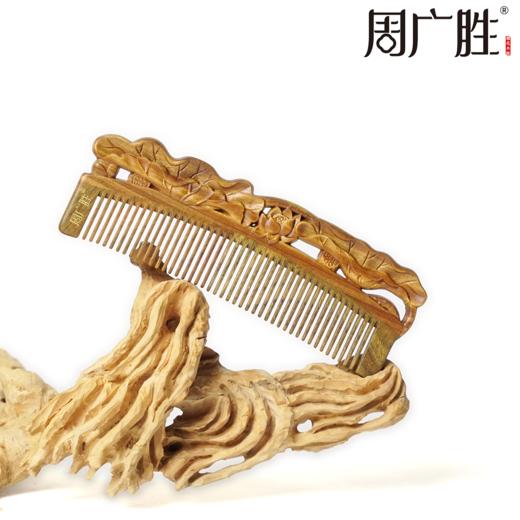 周广胜正品榫卯拼接和和美美天然绿檀护发梳女士便携长发直发顺发 商品图1