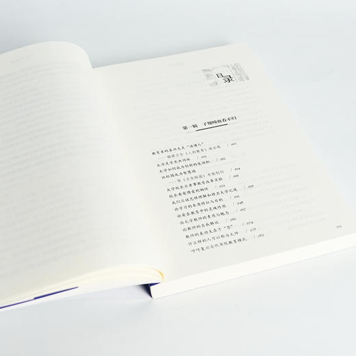 刘道玉《珞珈子规啼》 商品图3