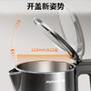 九阳穹底速静电热水壶家用1.7L轻音速沸U底易清洁316L内胆开水煲 商品缩略图5