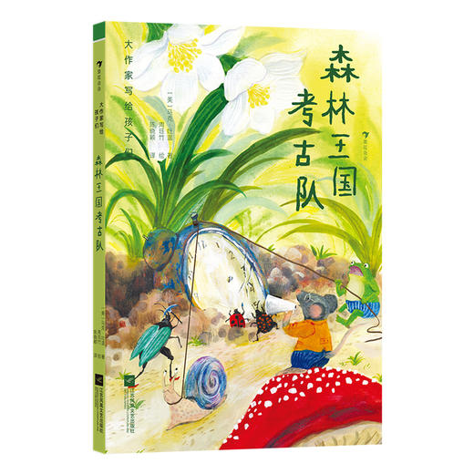 大作家2025年更新9本 商品图1