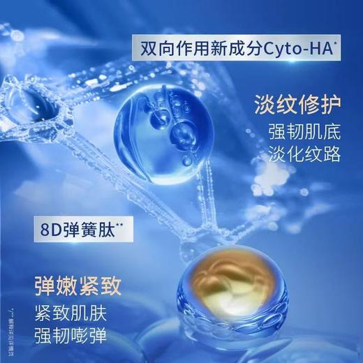 凌博士青春水乳套装 全分子量玻尿酸紧致抗皱护肤 商品图3