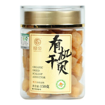 绿帝（GREEN KING）有机干贝150g 淡干工艺 瑶柱 扇贝肉 手工贝 海产干货 约300头/斤 商品图5