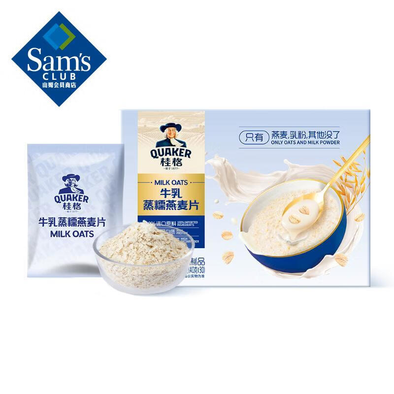【山姆限定】桂格 牛乳蒸糯燕麦片 40g/小袋