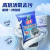 水卫士 洗衣机槽清洁剂  125克/包 商品缩略图0