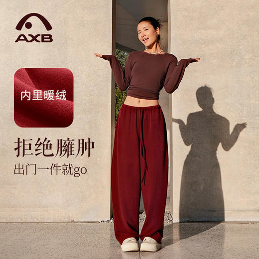 爱暇步瑜伽裤加绒阔腿裤直筒显瘦长裤2025冬新款休闲运动百搭简约 商品图2