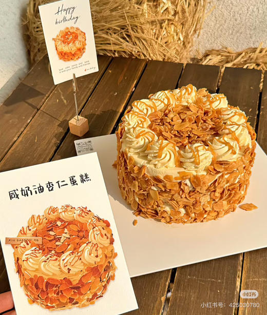 巧克力杏仁焦糖咸奶油，海盐奶油，入口即化 商品图4