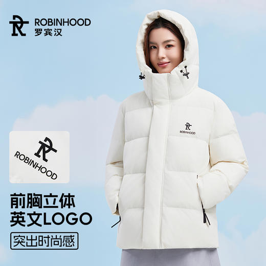 【云优选】罗宾汉 明星同款 月徽情侣三防 男女短款羽绒服 （防水、防油、防污） 商品图3