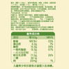 【PLUS_50%椰浆牛乳椰子卷】 商品缩略图5