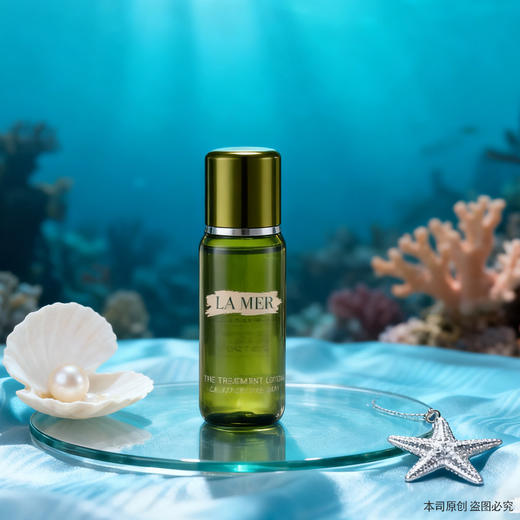 【双12嗨购节】【全球购·买一送一·买二送三+部分规格送礼盒礼袋】LAMER海蓝之谜保湿精粹水30ml·现货速达 商品图1