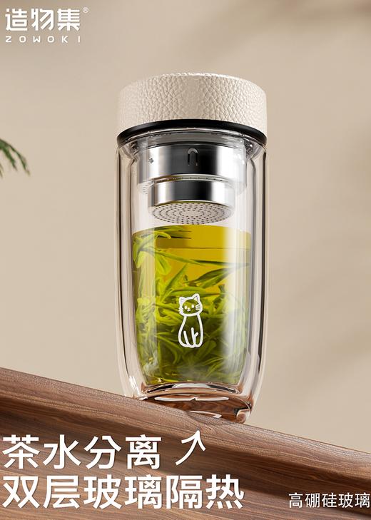 造物集 玻璃杯 商品图0