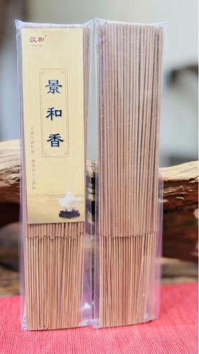 景和竹签香（简装）