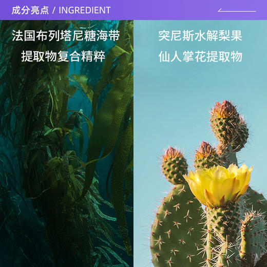 【积分试用】法国Cible Skin双效精华CP 旅行组套 商品图2
