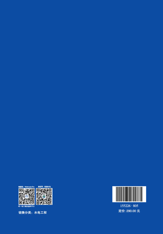 Code for Integrated Resettlement Design of Hydropower Projects NB/T 10484-2021 水电工程建设征地移民安置综合设计规范 商品图2