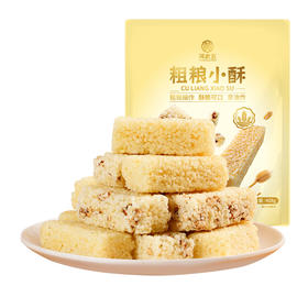【爆款新品】黄老五粗粮小酥408g*2袋装，粗粮小酥非油炸放心吃！