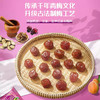 溜溜梅雪梅|真乌梅|清梅160g 商品缩略图1