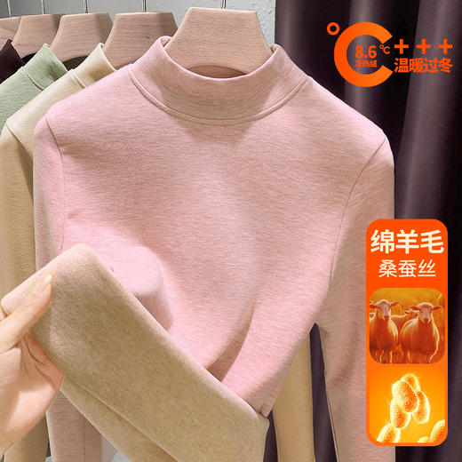 「自j」全新升级【铂金会员119/天猫159/差价40】(63148)洛诗琳发热绒打底衫2025秋冬羊毛蚕丝修身保暖加绒上衣 商品图2