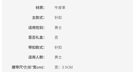 475599V4650100095 BOTTEGA VENETA 【编织针扣】男士经典牛皮革手工编织3.5CM宽腰带皮带 商品图6