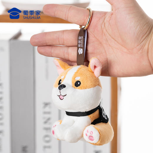 【坐姿柯基钥匙扣】创意毛绒钥匙扣男女包包汽车挂件 商品图7