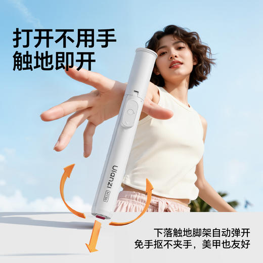 Ulanzi优篮子 MT86落地弹开手机支架自拍杆一键打开丢丢杆适用iPhone苹果17安卓户外vlog拍摄神器便携四脚架 商品图1