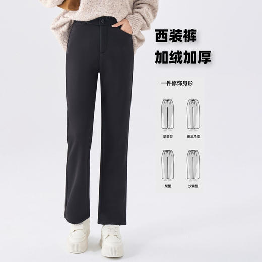 【加绒烟管裤】2025高腰西装裤女通勤冬加绒加厚直筒拉链休闲裤子！ 商品图3