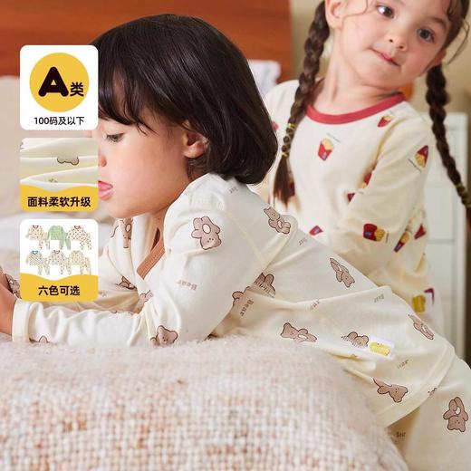 宝宝内衣套装纯棉秋季男童秋衣秋裤女童家居服儿童打底小童童装潮 商品图2