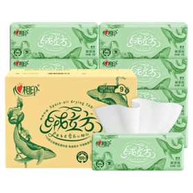 心相印【田栩宁同款】绒立方厨房抽纸60抽*9包箱装厨房纸