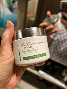 【清洁泥膜】析妍净颜清肌泥膜  去黄 清理油脂毛孔120g/瓶赠1片5g小样