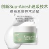 【多妈团购 袋鼠妈妈安肌精华霜/清润霜】专为9-18岁青少年研制的面霜，平衡+舒缓+修护，油敏肌蜕变，保湿控油，细腻绵滑易推开，抗氧焕亮-咸喜仓 商品缩略图9