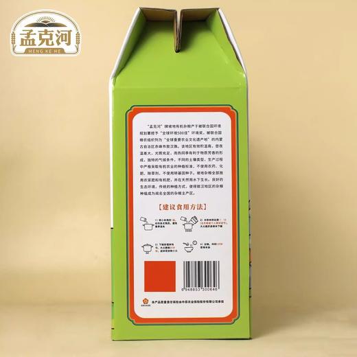 孟克河 有机敖汉小米2kg/箱（50g*40袋） 商品图1