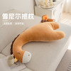 罗莱软装 千里马 抱枕 87cm*51cm*23cm 商品缩略图1