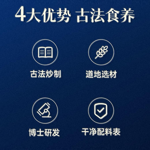 酸枣仁粉 | 精选贺兰山下酸枣 古法炒制 超微破壁技术粉质更细腻 冲饮即食 晚上睡更香 谷物代餐粉可泡水/煮粥/做糕点 商品图7