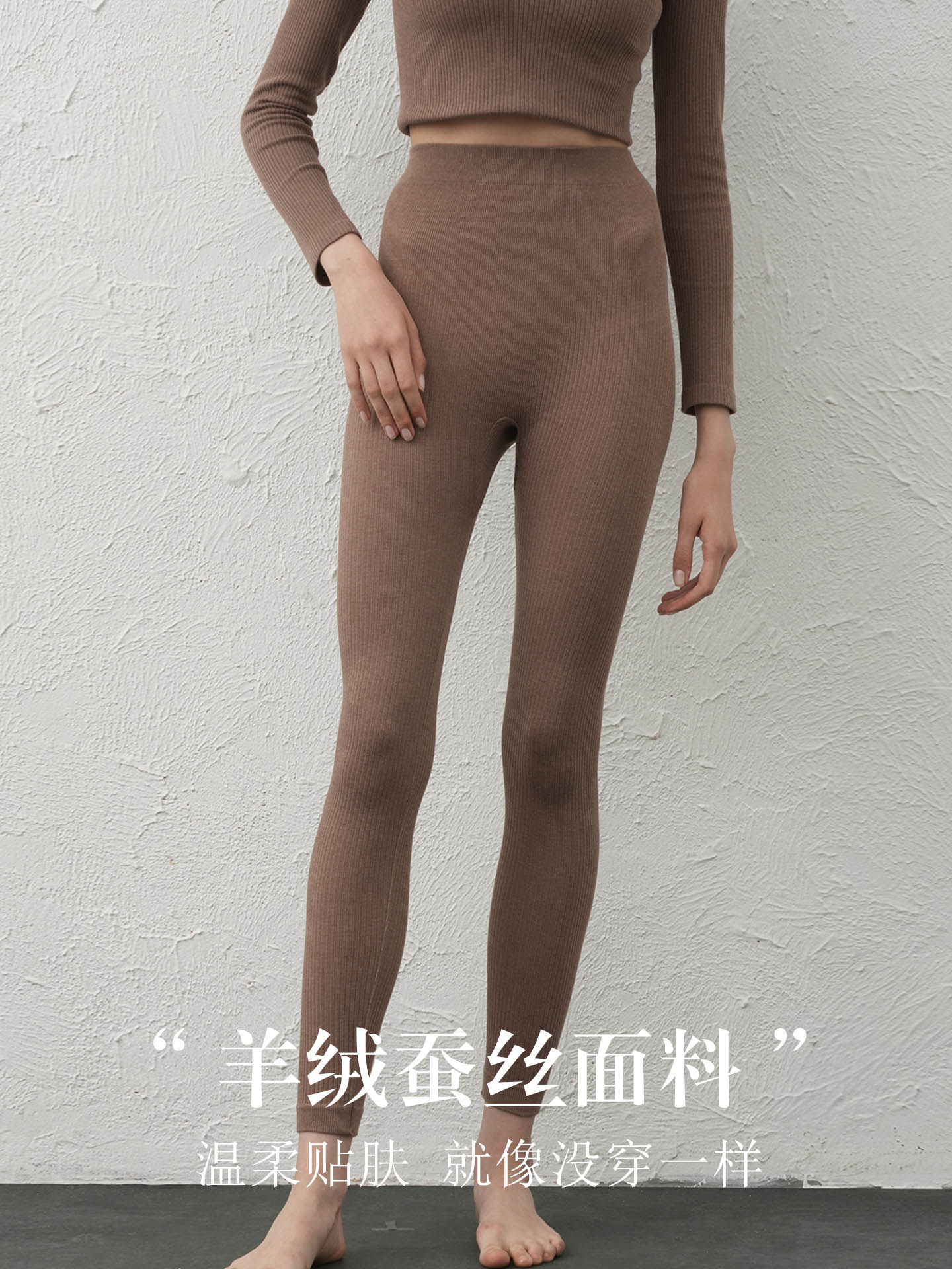 逸红颜周末小集市 冬季必备#保暖神裤【柔暖裤】黄金配比羊绒桑蚕丝，无缝发热打底裤，保暖舒适跟没穿一样！