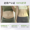 【社群内购专属】排毒燃脂组合✔️1周期排毒提代 燃脂效率提3倍 突破平台期 提升肝代谢 商品缩略图8